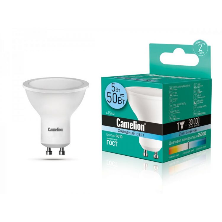 ლედ ნათურა Camelion  ეკონომიური  LED8-S108/830/GU5.3 შეკიდული ჭერის  8 ვატი ეკვივალენტი 6 სურათი