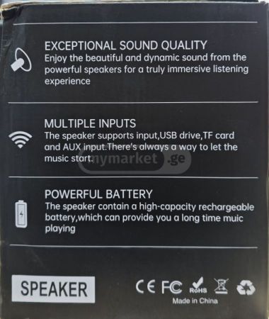 დინამიკი Marshall (M17)  რეპლიკა სურათი