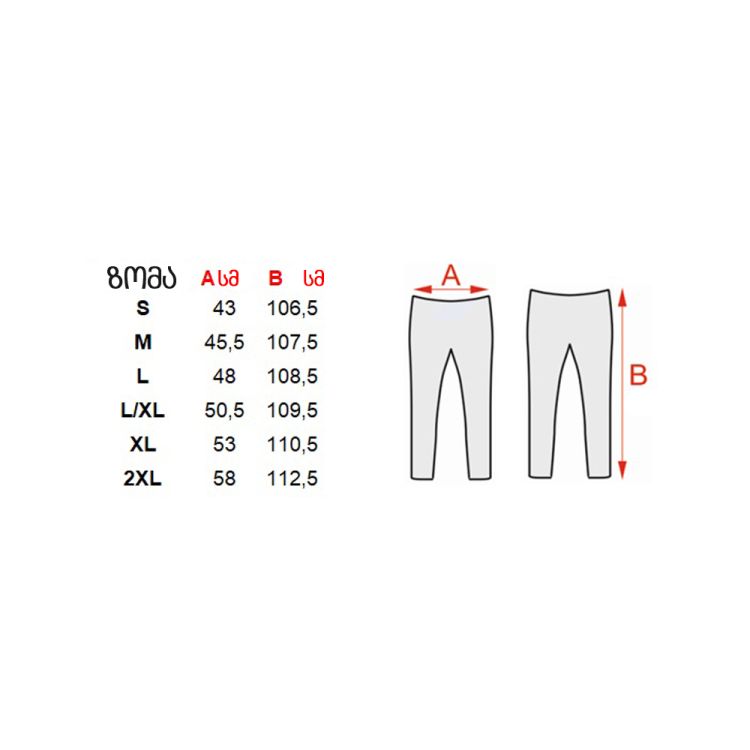 სამუშაო შარვალი YATO YT-8029 (ზომა XXL) – გამძლე და კომფორტული შარვალი ყოველდღიური ტექნიკური და ინდუსტრიული სამუშაოებისთვის სურათი