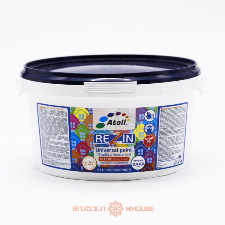 საღებავი თეთრი  RAL 9003 0.9 კგ სურათი