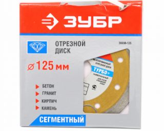 ბეტონის საჭრელი   3Y6P /125 1*100 სურათი