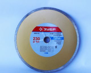 ბეტონის საჭრელი   3Y6P /230 1*50