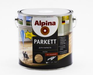 ლაქი პრიალა EXL AP PARKETT GLAENZEND 2016 RU 2,5 LT
