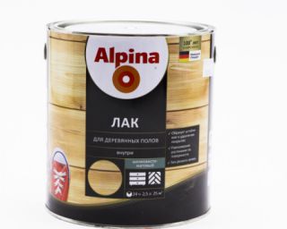 საღებავი ანტიკოროზიული AX BY AP HolzBodenLack GL 2,5 LT
