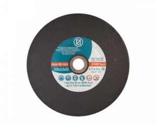 საჭრელი რგოლი 300 x 3,0 x 32 14A
