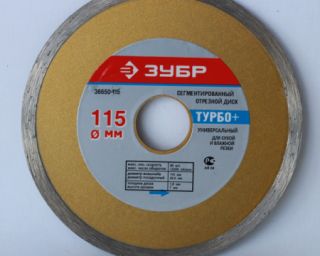 ბეტონის საჭრელი   3Y6P /115 1*200