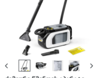 ქინწმენდის აპარატი