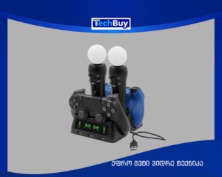 PS4 Controller Charging Station