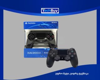 PS4 კონტროლერი - DualShock 4