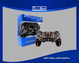 PS4 კონტროლერი - DualShock 4