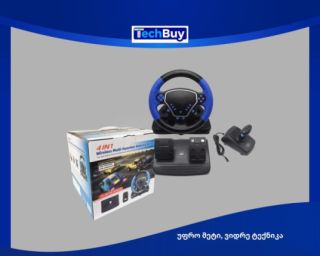 სათამაშო Wireless Multi-Function Steering Wheel 4 in 1