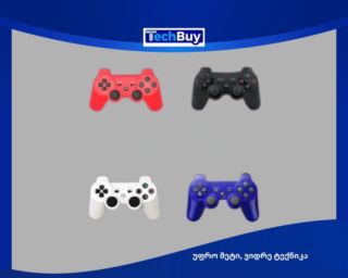 PS3 Controller / Dualshock 3.  REPLICA