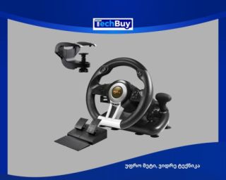 SALE!!! PXN V3 PRO სათამაშო საჭე Steering Wheel