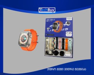 სმარტ საათი D93 ultra 3