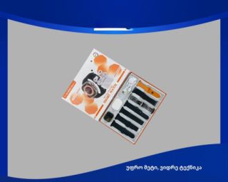 სმარტ საათი ULTRA 3 SMART WATCH + EARPHONES