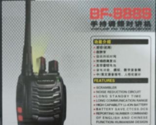 რაცია Baofeng