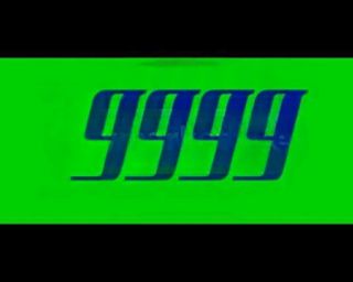 (AAAA-BC)-501 9999-67 ფორმდება საქართველოს მაშტაბით.