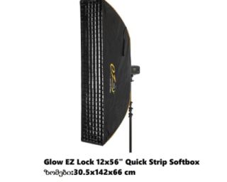 Glow EZ Lock 12x56" Quick Strip Softbox With Bowens Mount